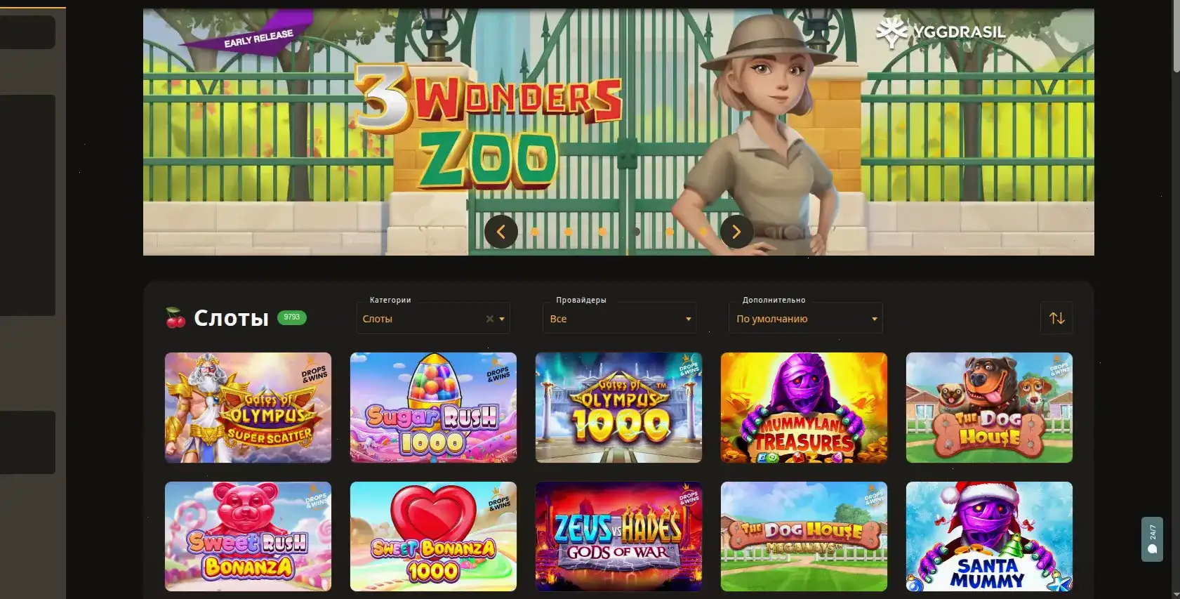 платежи Onion casino
